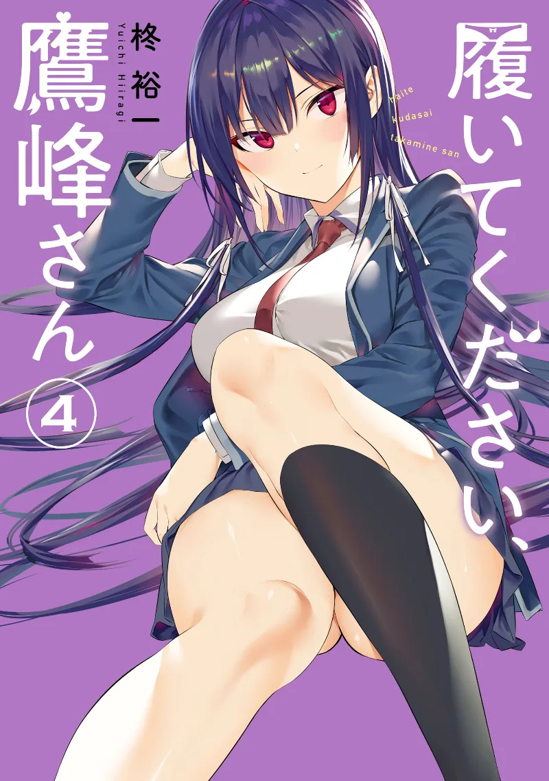 Volume 04