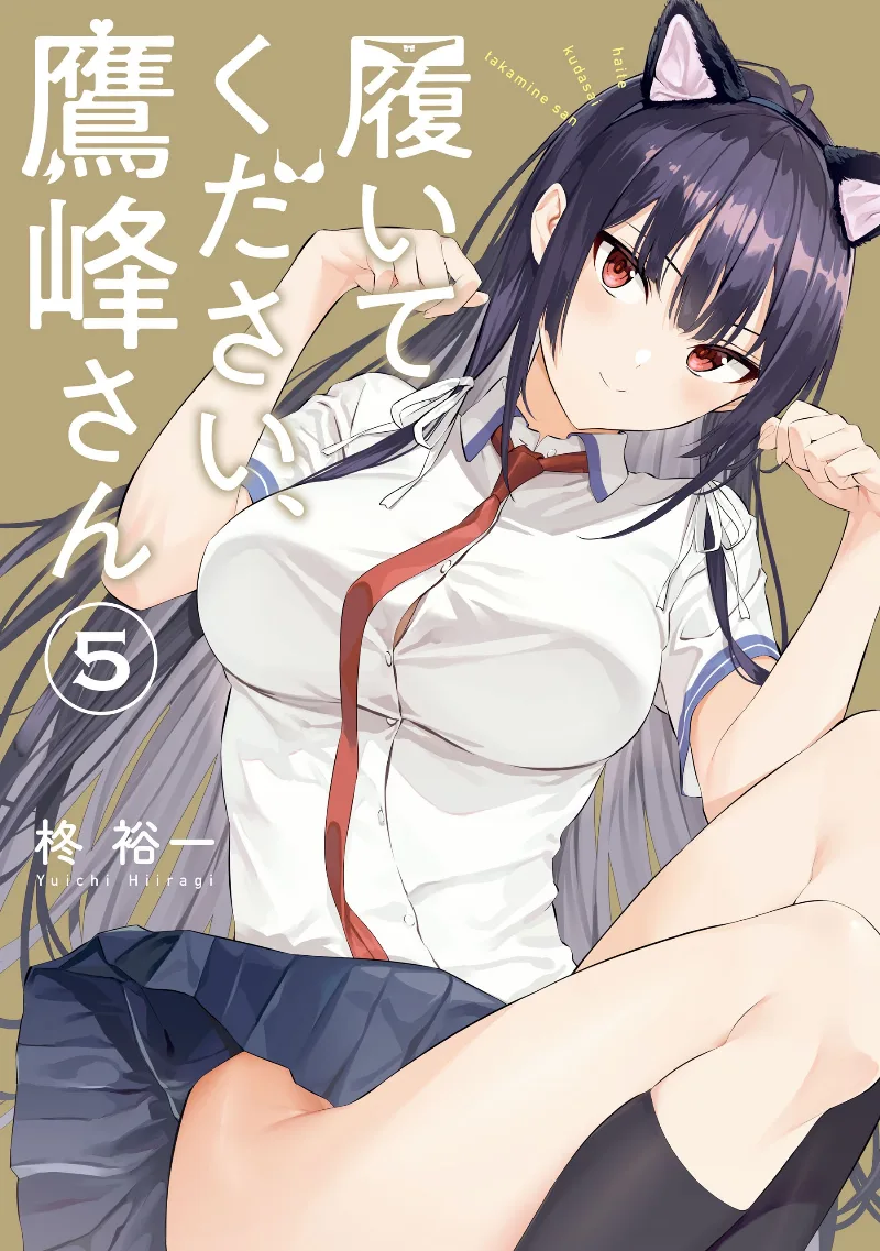 Volume 05