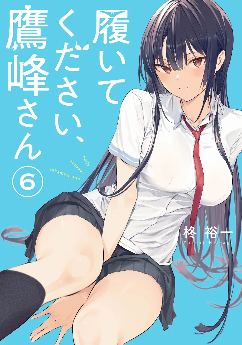 Volume 06