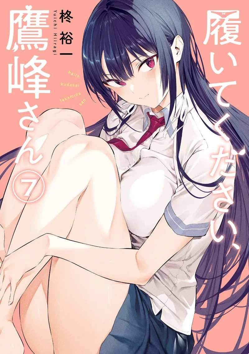 Volume 07
