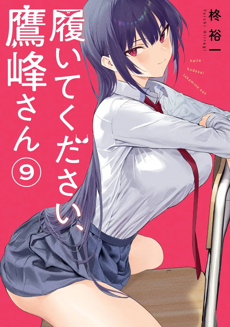 Volume 09