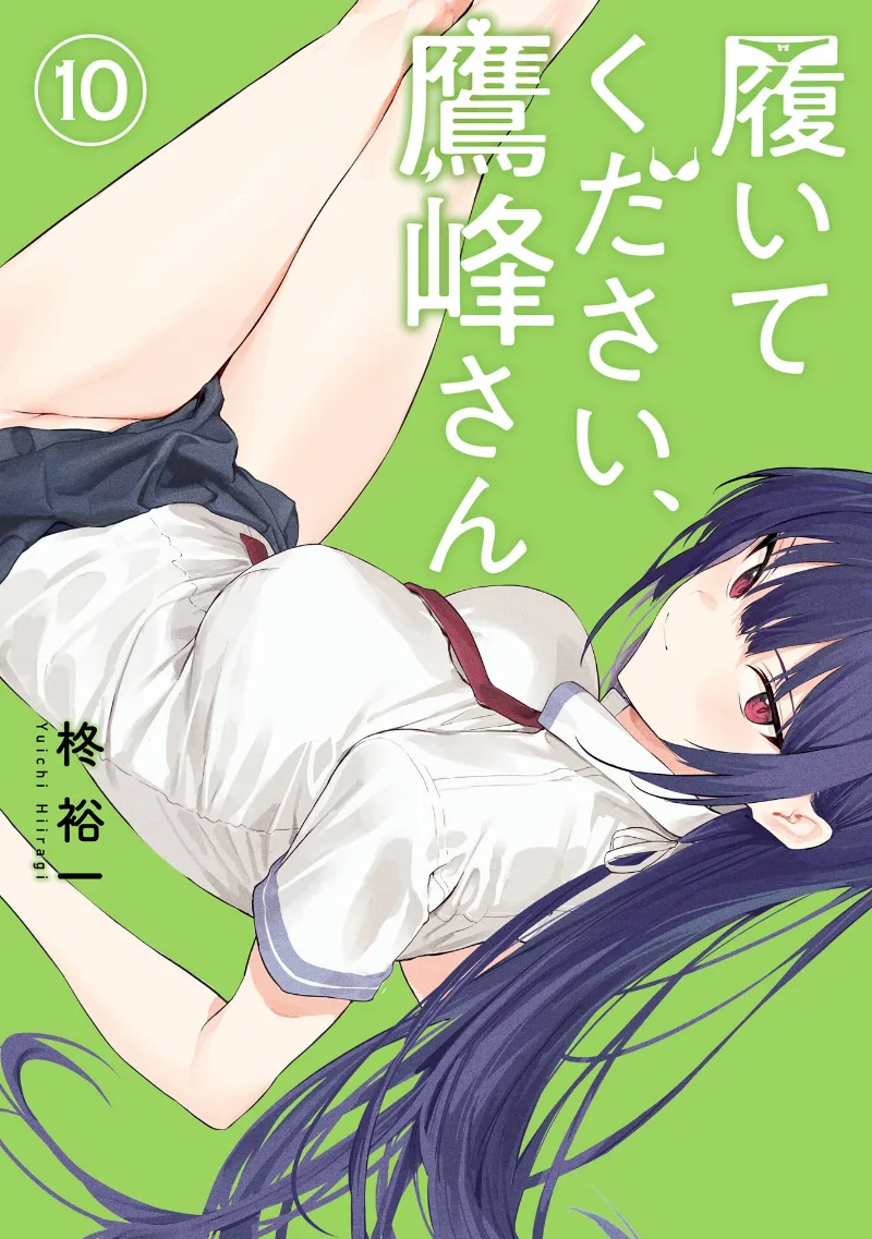 Volume 10
