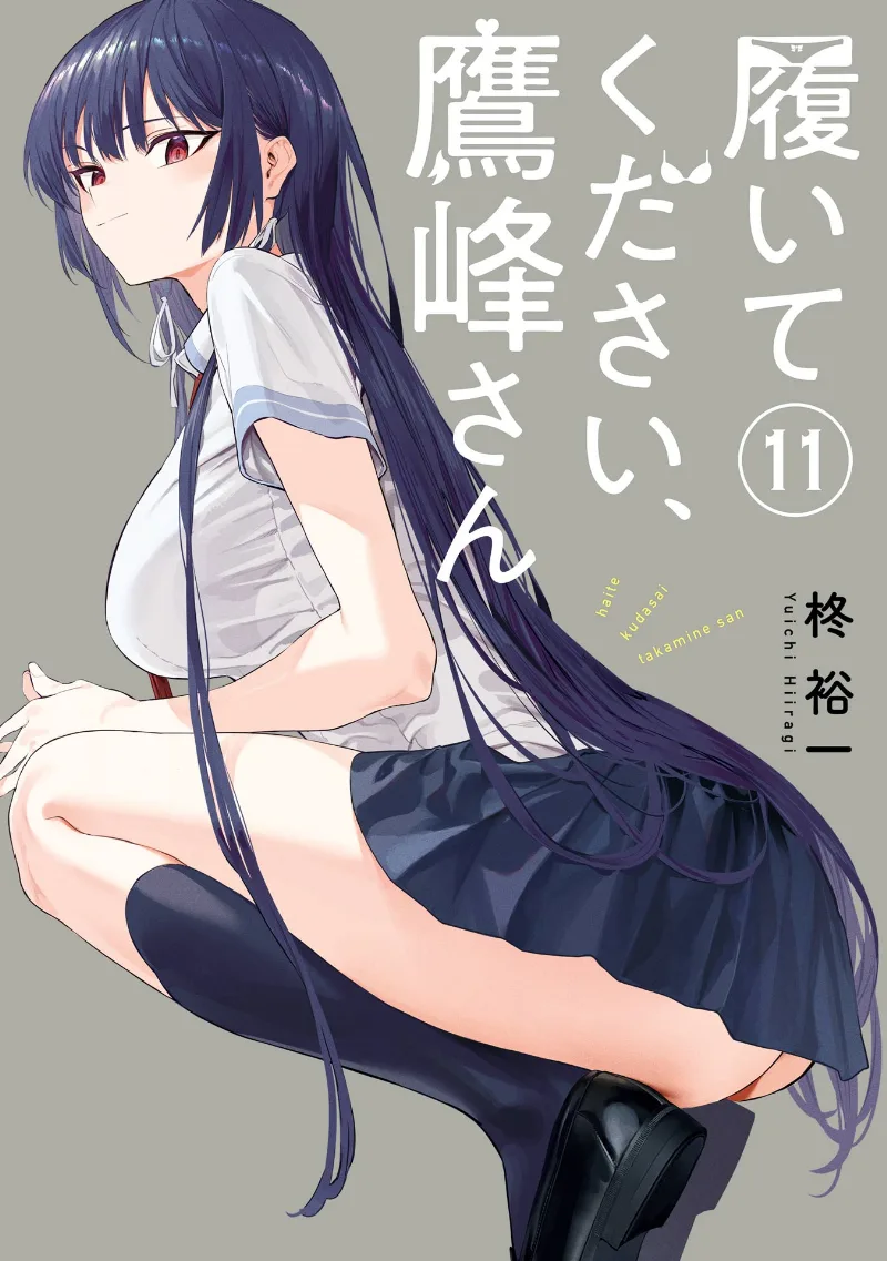 Volume 11