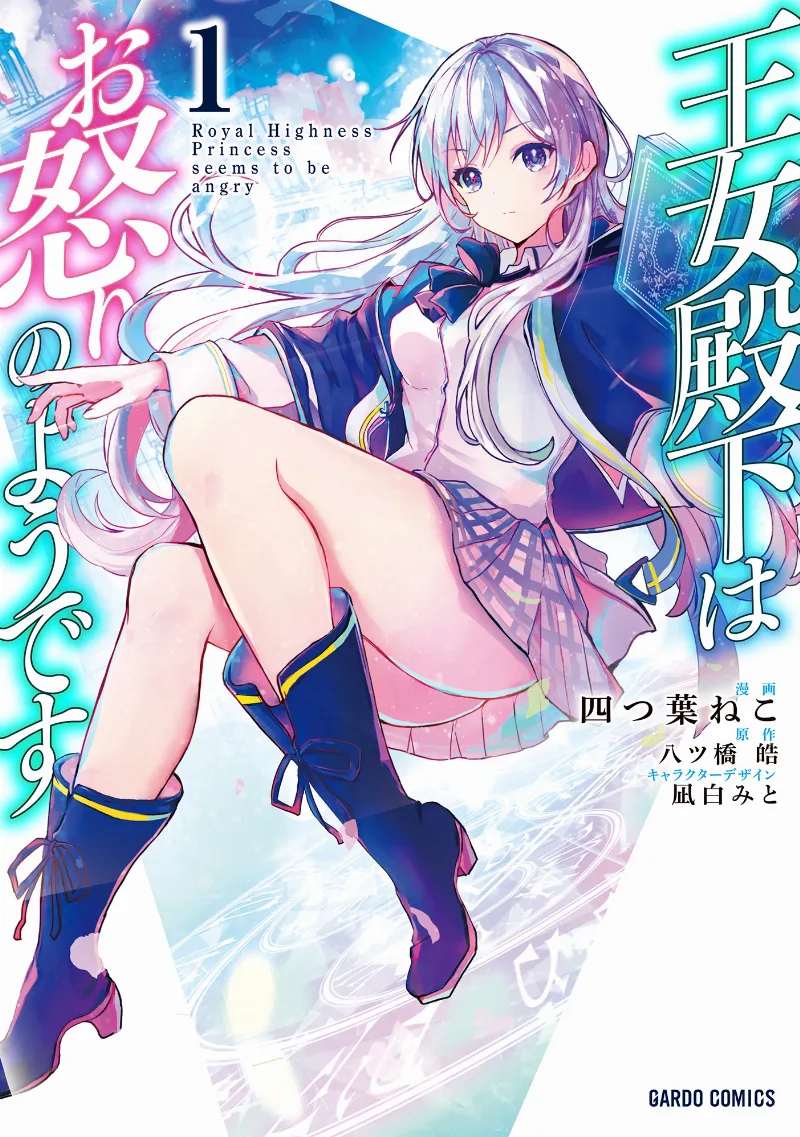 Volume 01