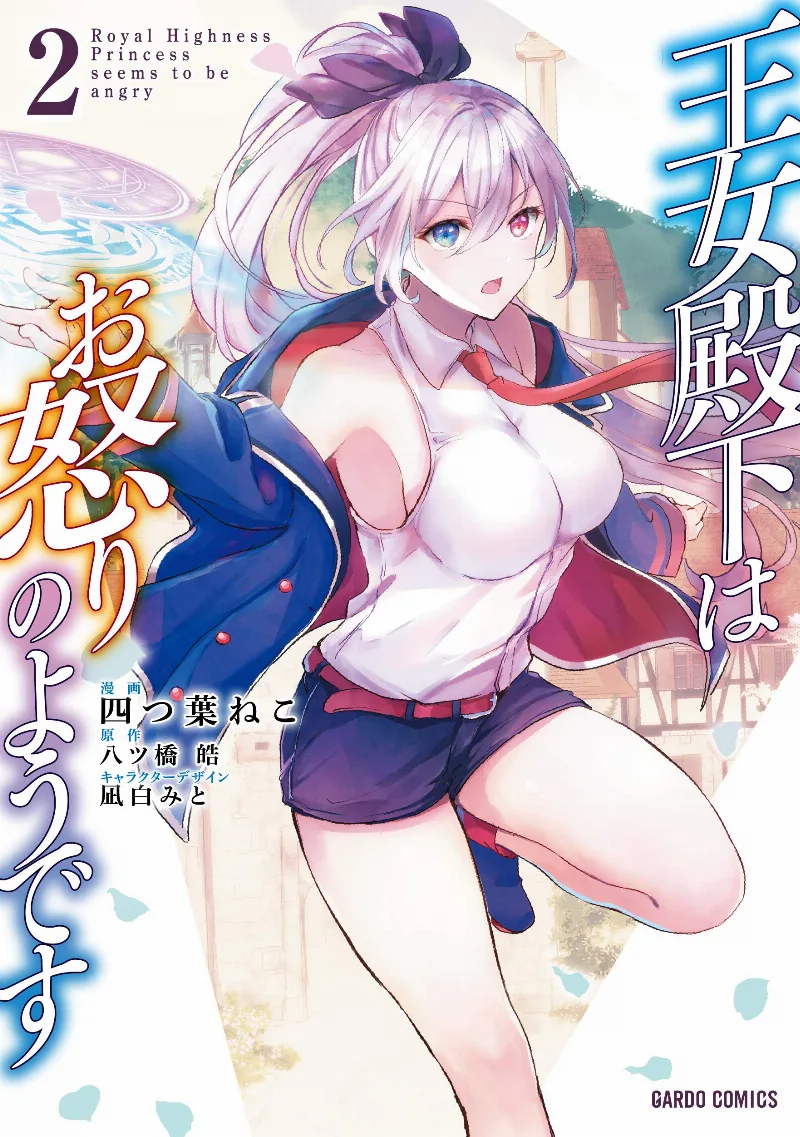 Volume 02