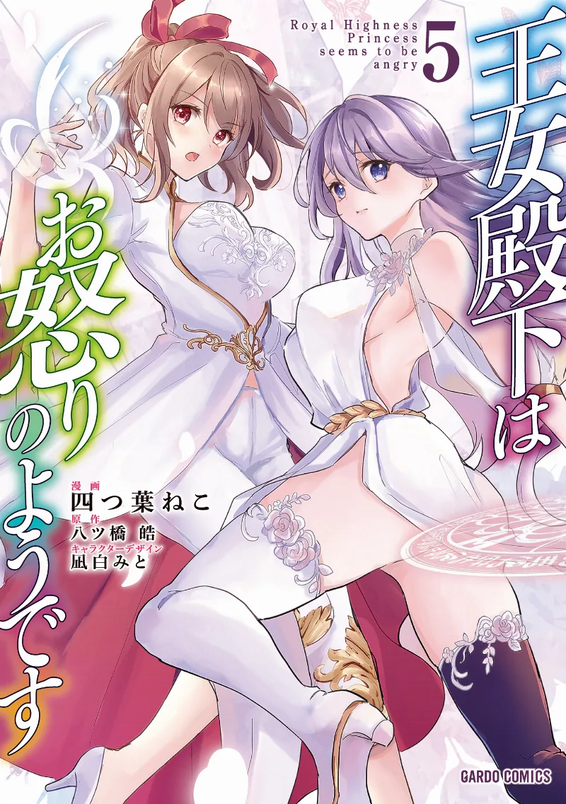 Volume 05