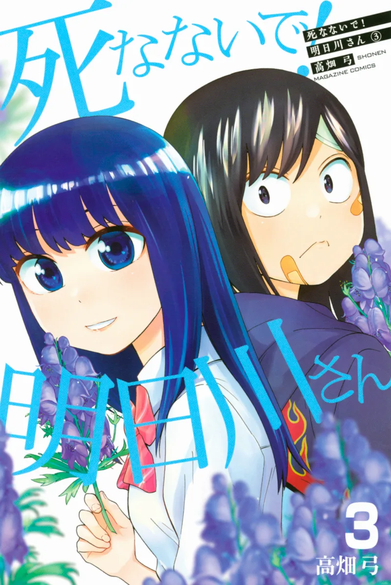 Volume 03