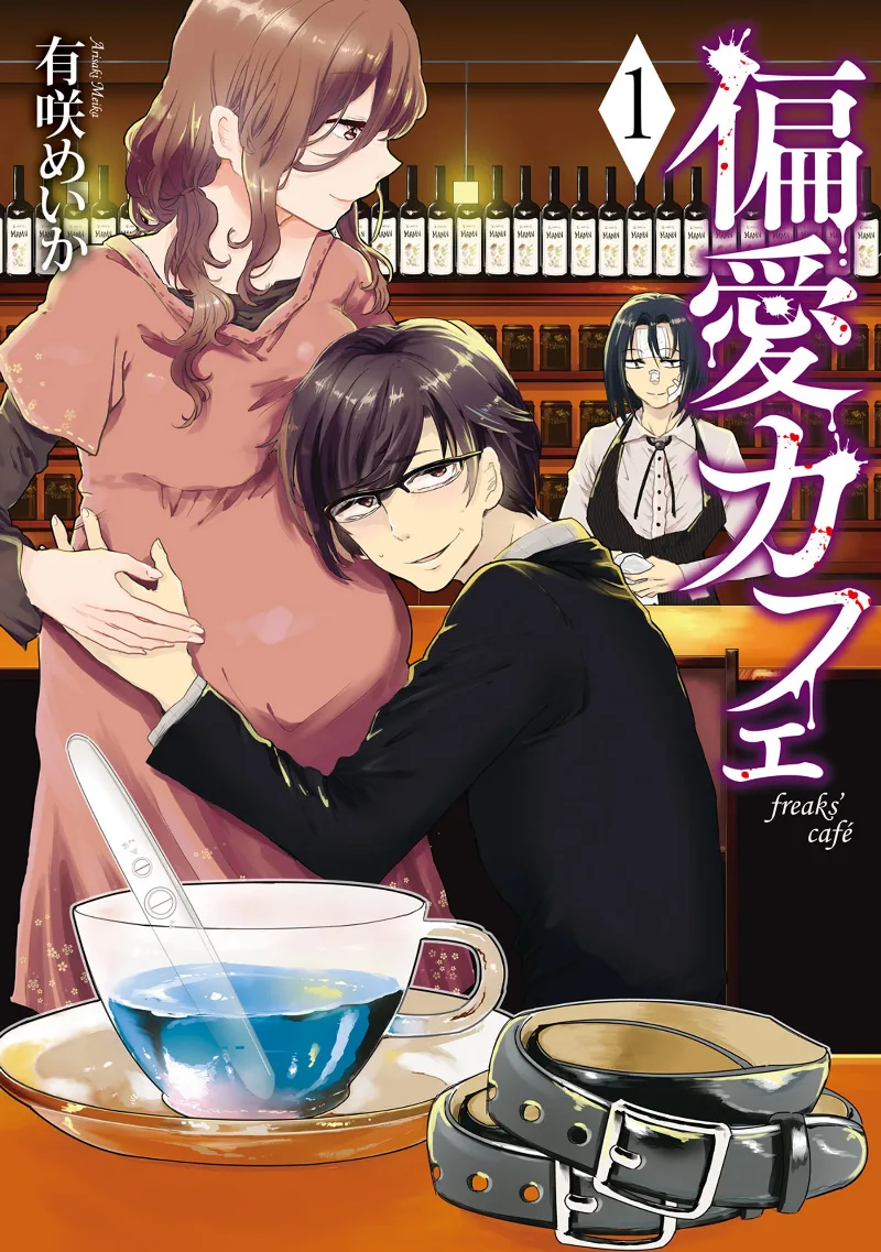 Volume 01