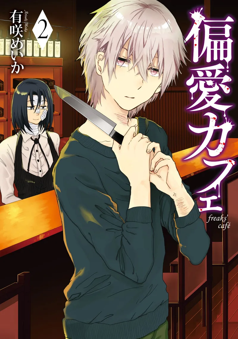 Volume 02