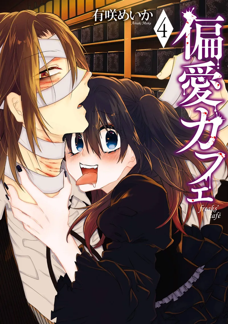 Volume 04