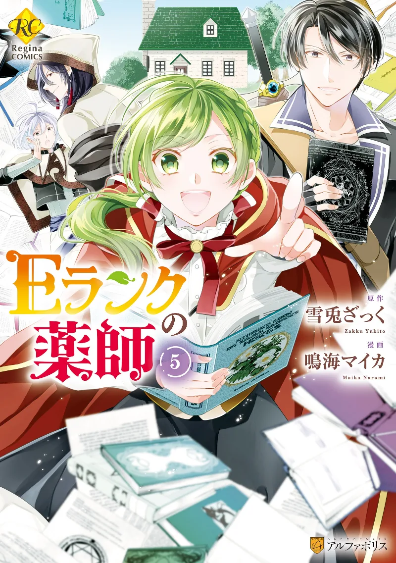 Volume 05