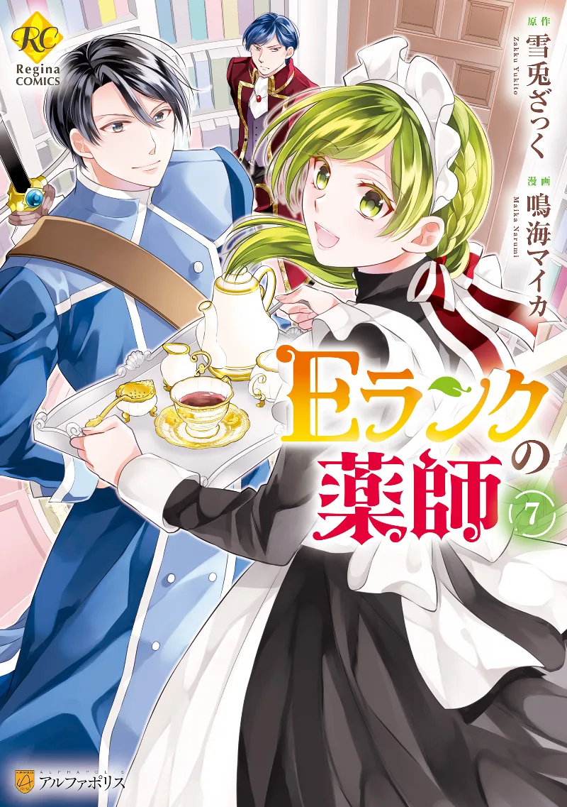 Volume 07