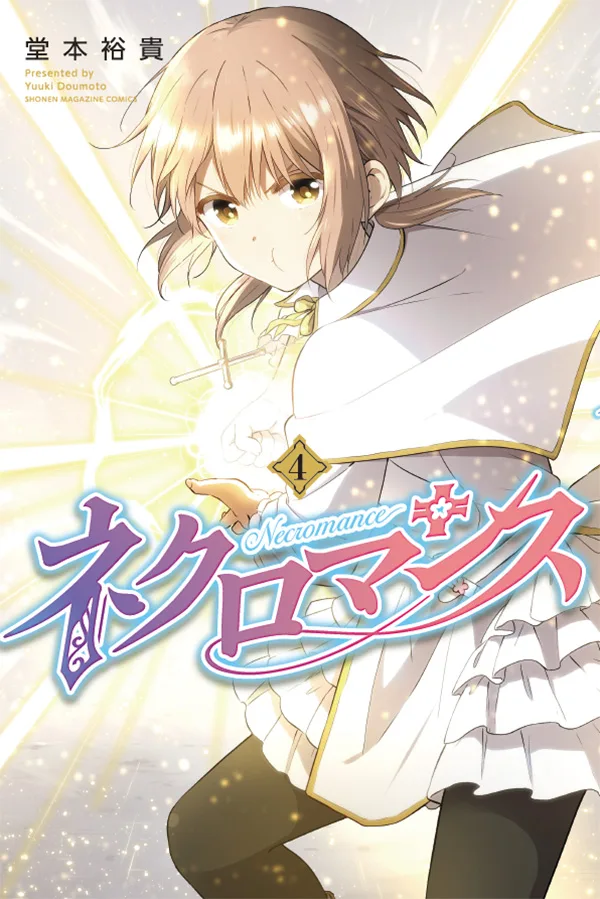 Volume 04