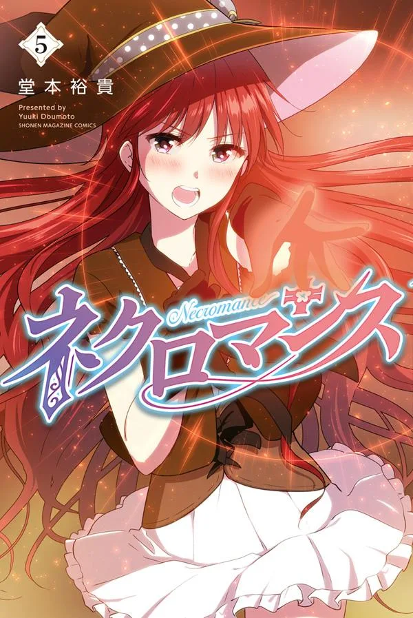 Volume 05