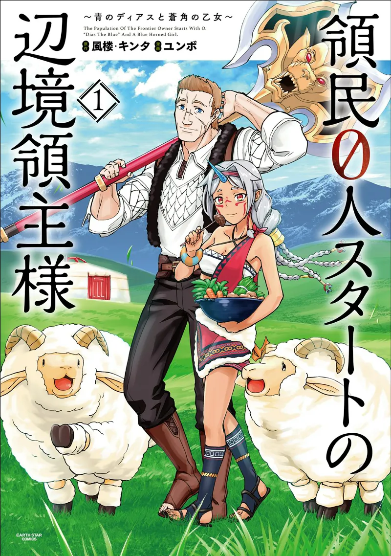 Volume 01
