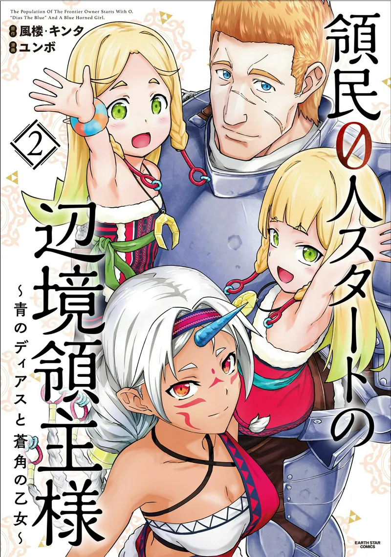 Volume 02
