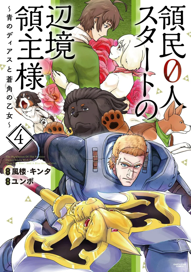 Volume 04