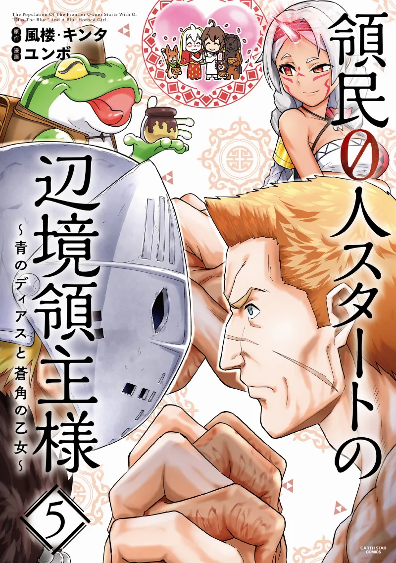 Volume 05