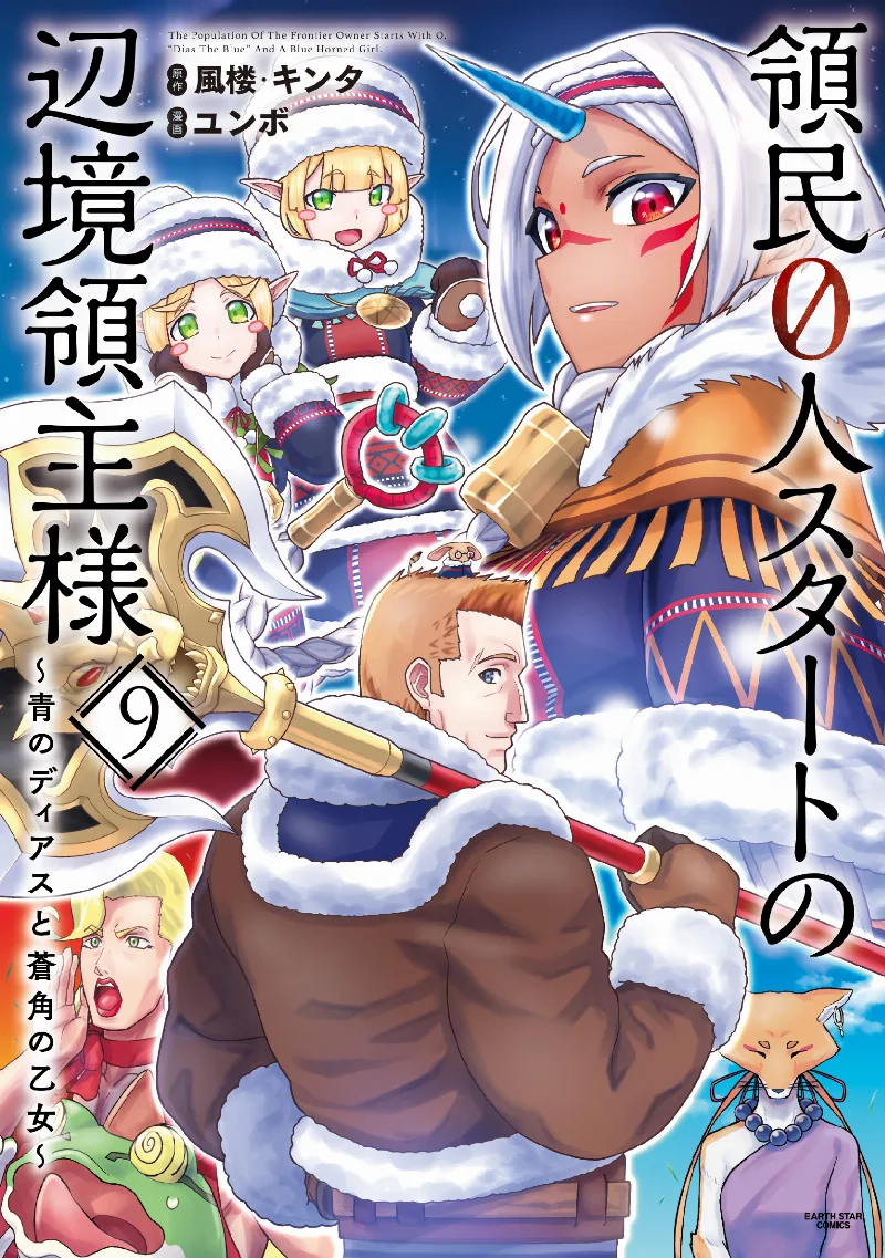Volume 09