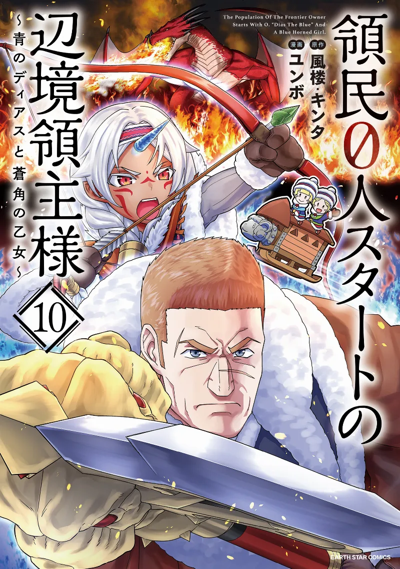 Volume 10