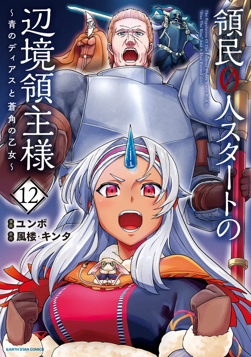 Volume 12