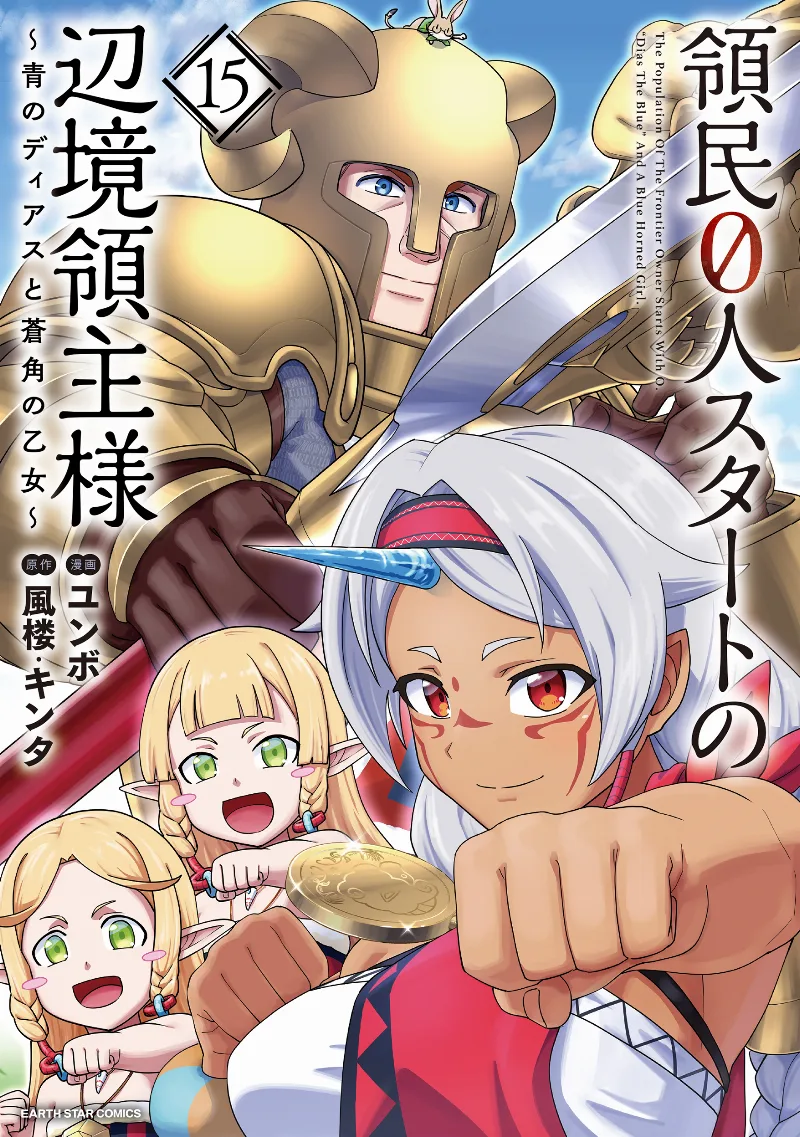 Volume 15