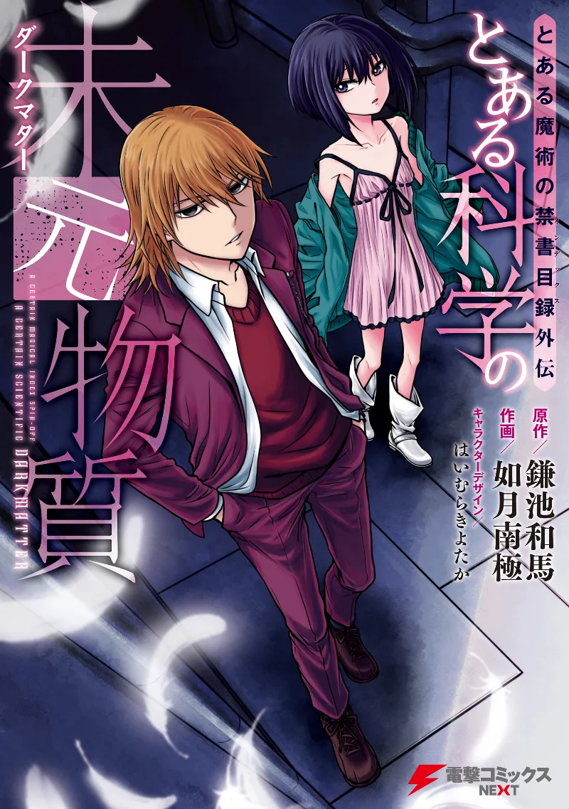 Volume 01