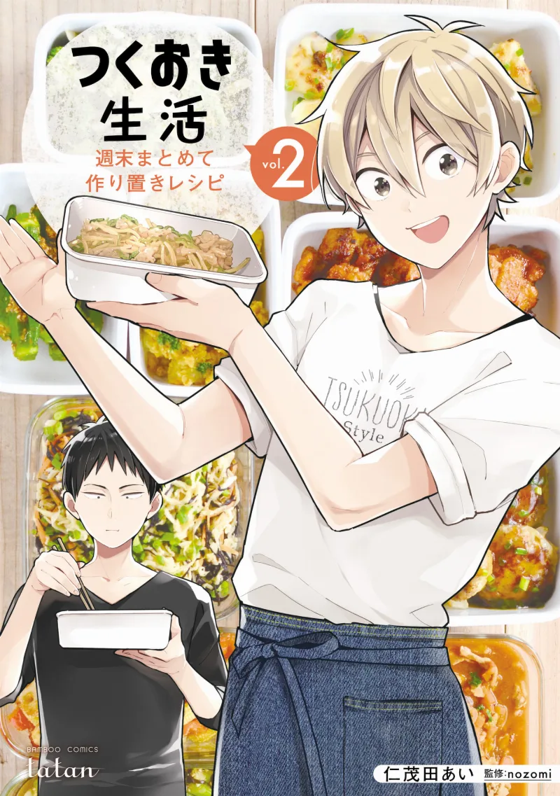 Volume 02