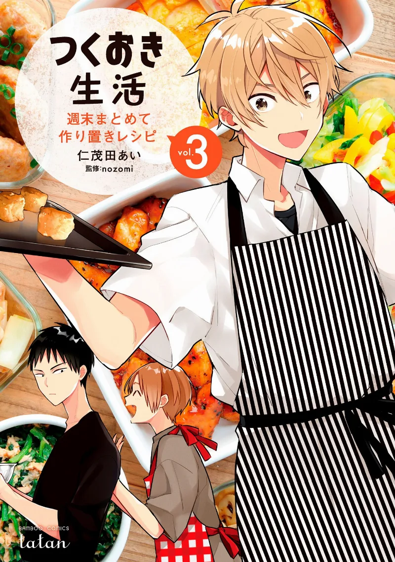 Volume 03