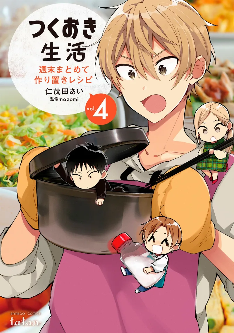 Volume 04