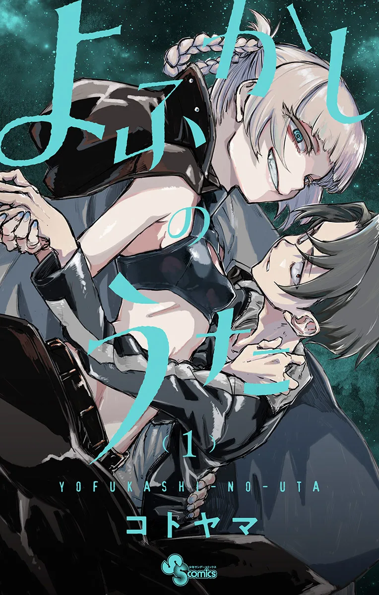 Volume 01
