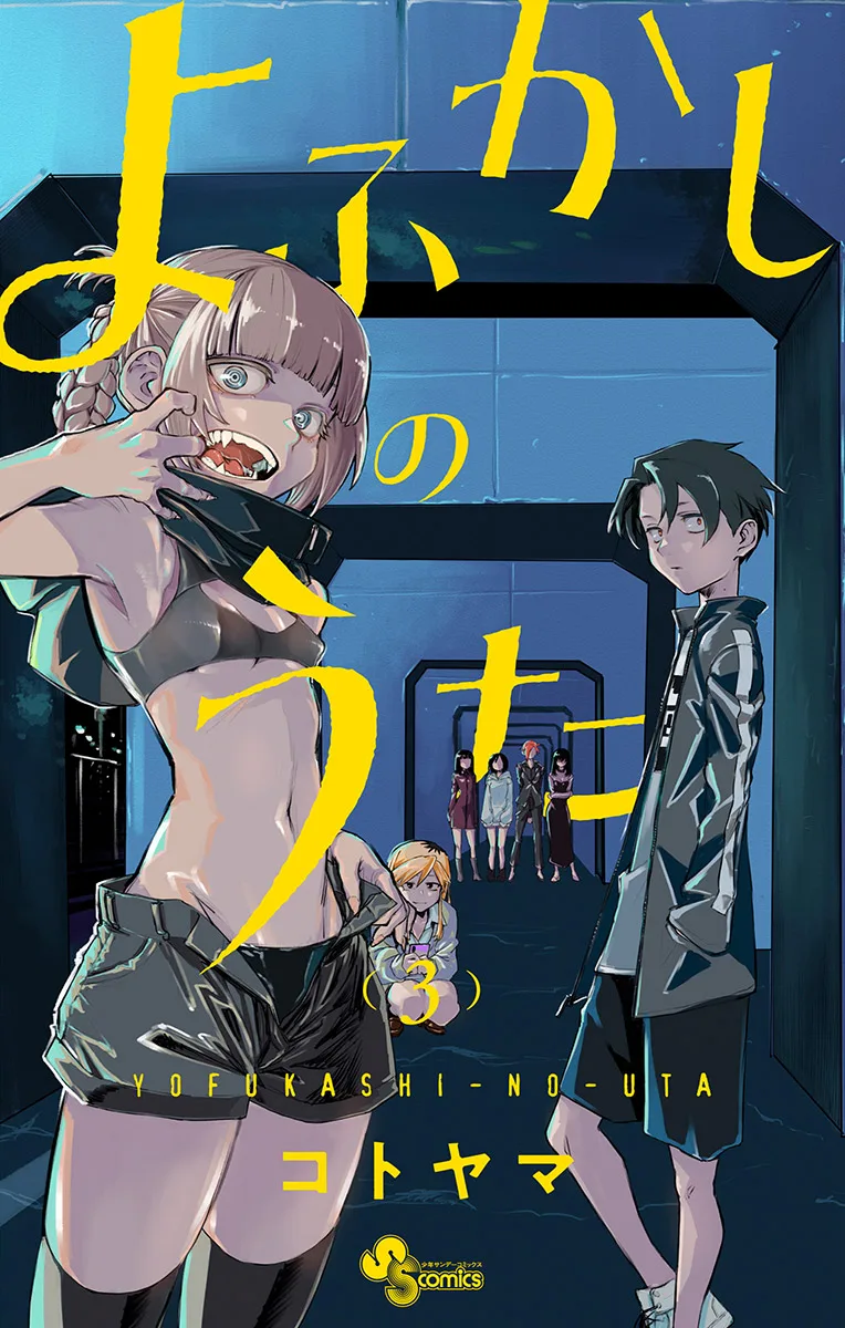 Volume 03