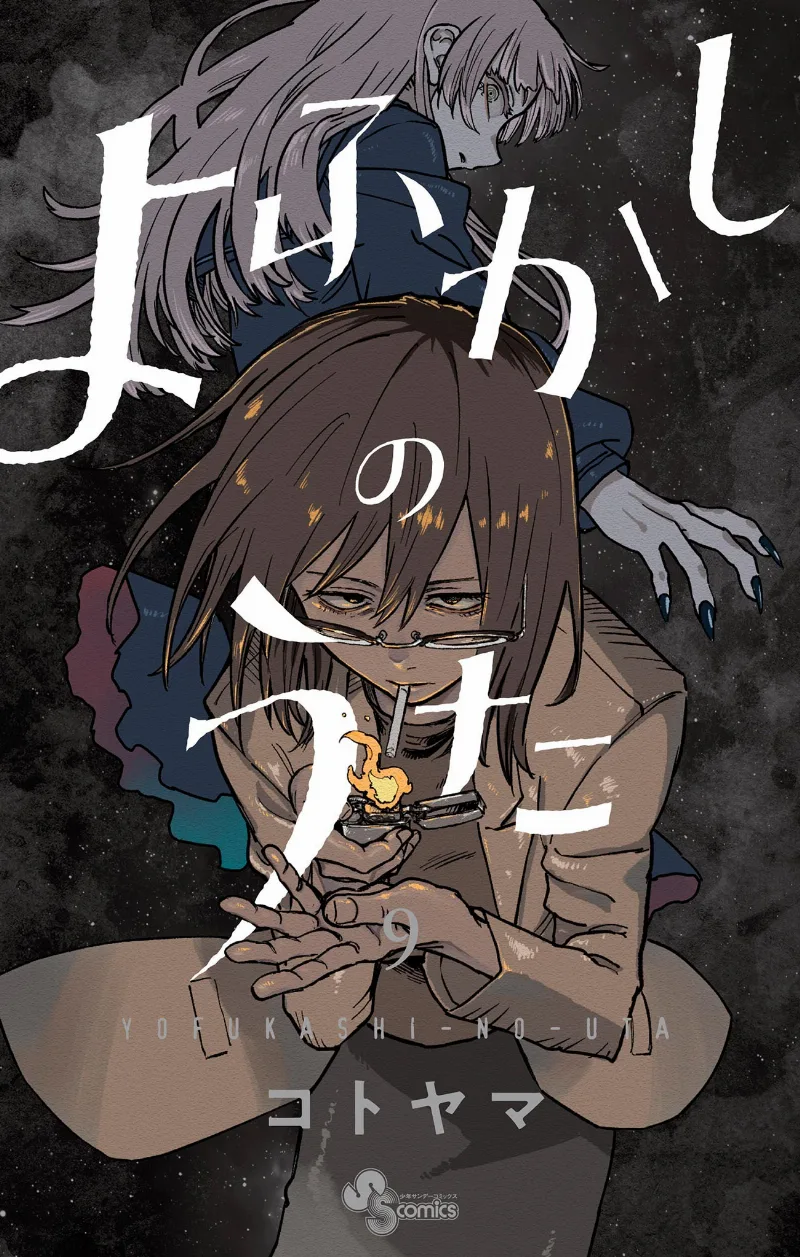 Volume 09