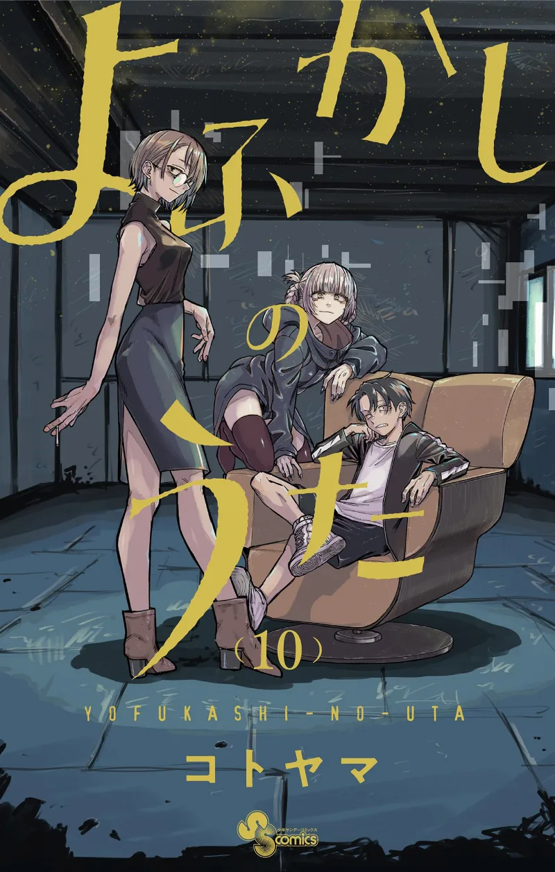 Volume 10