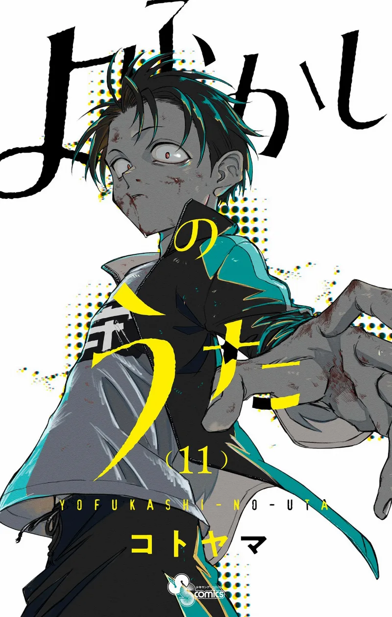 Volume 11