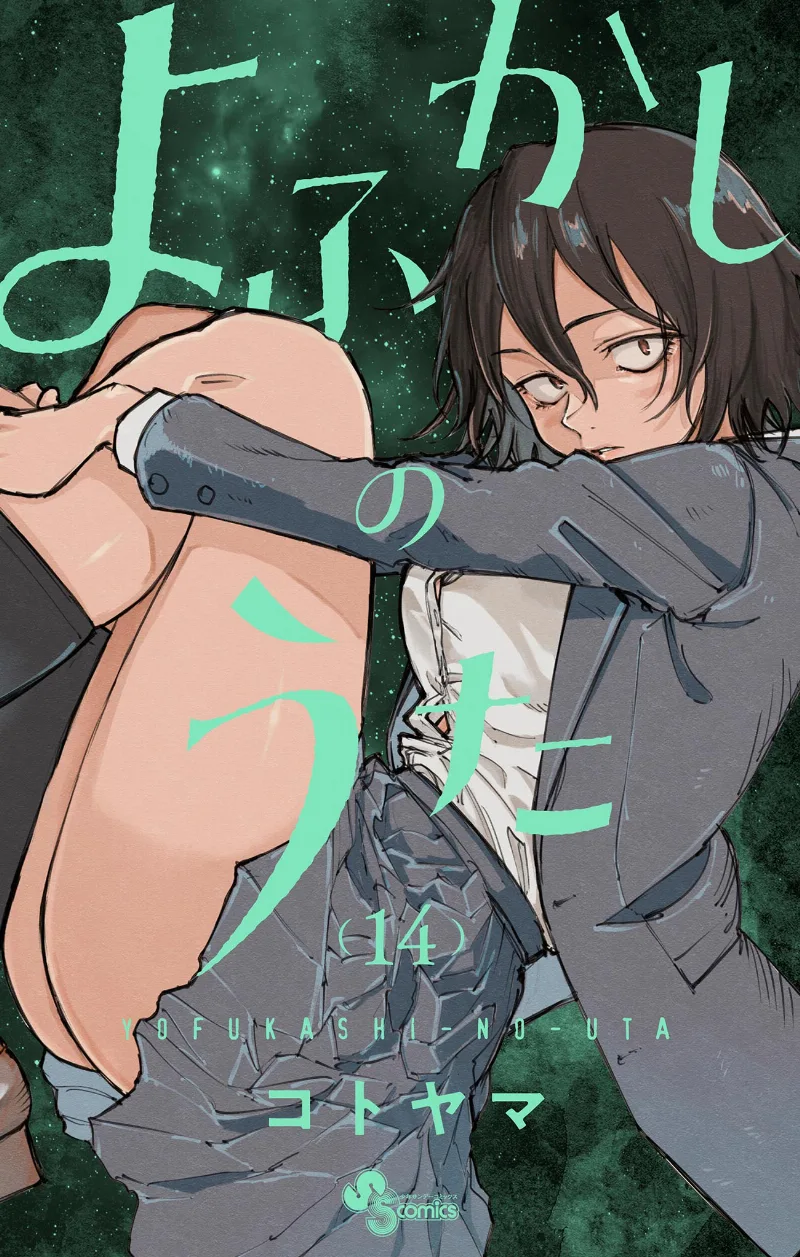 Volume 14