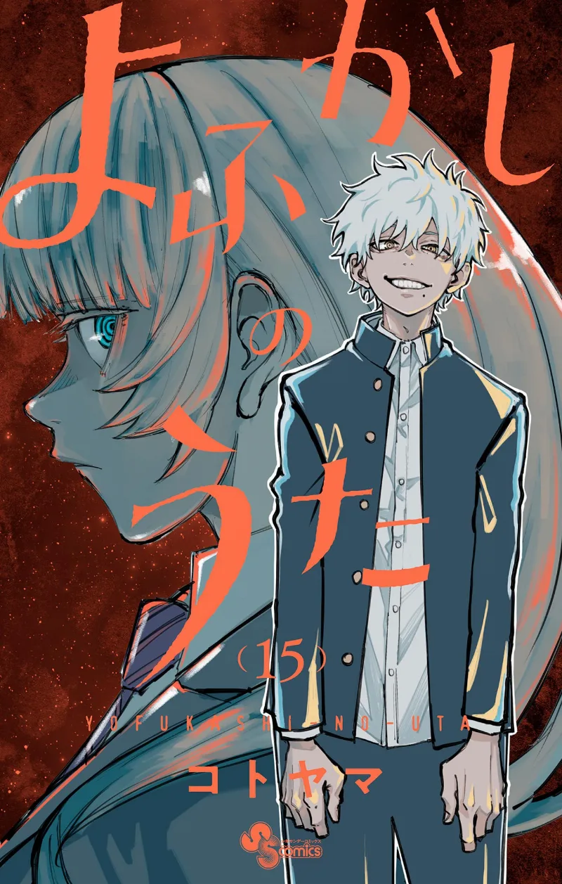 Volume 15