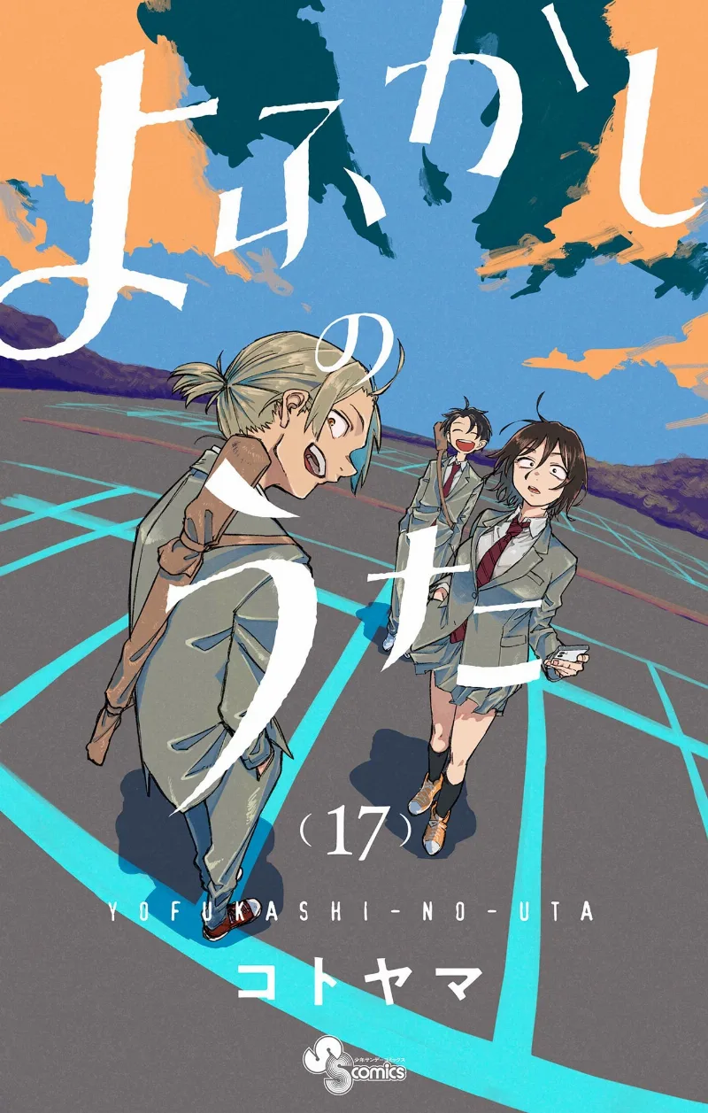 Volume 17