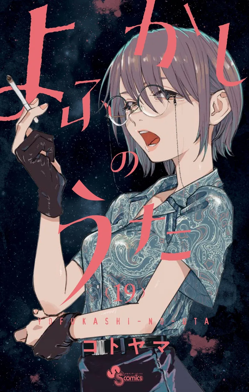 Volume 19