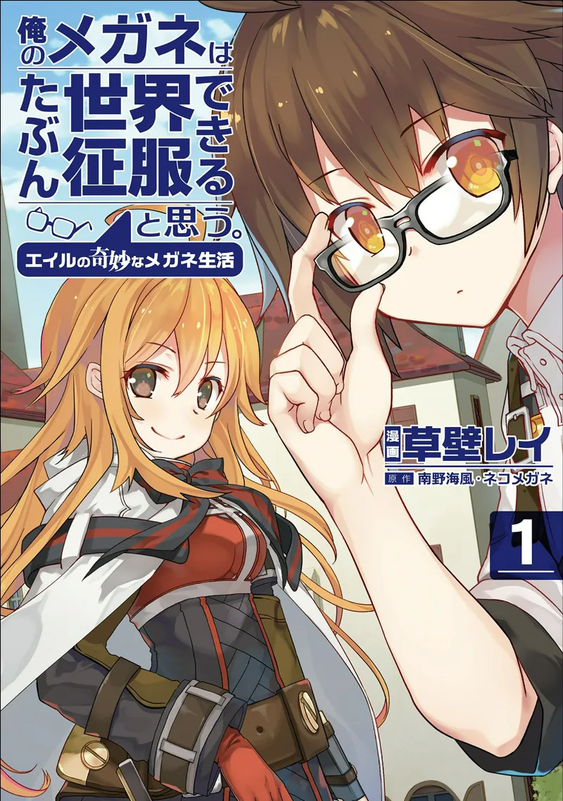 Volume 01