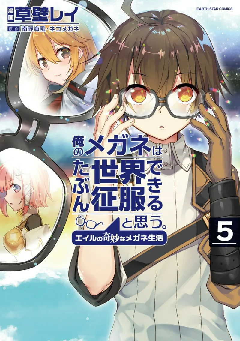 Volume 05