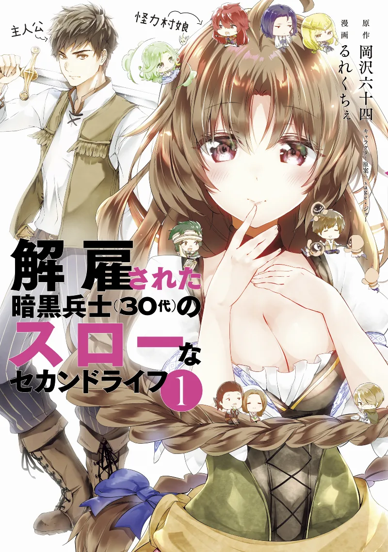 Volume 01