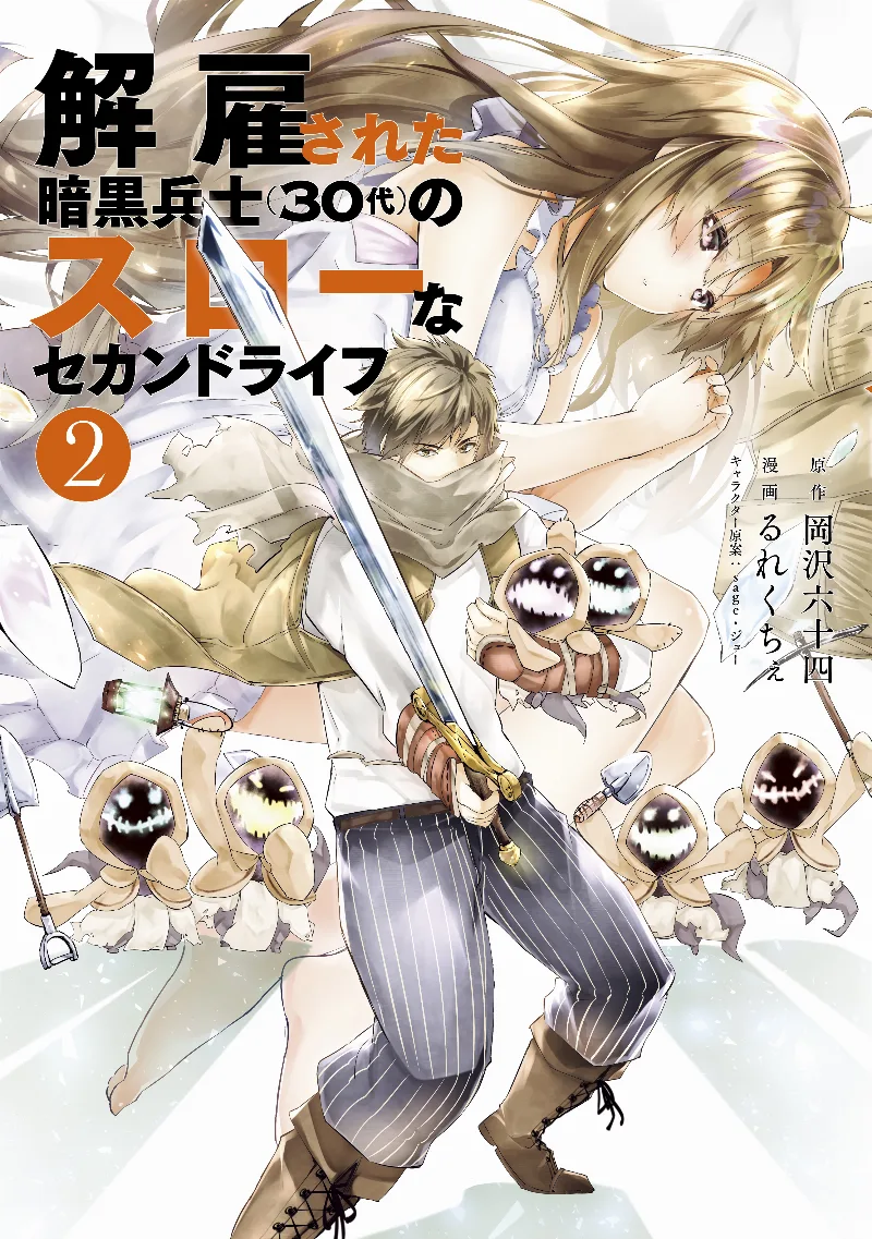 Volume 02