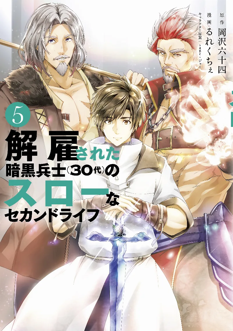 Volume 05