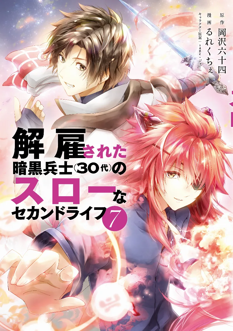 Volume 07