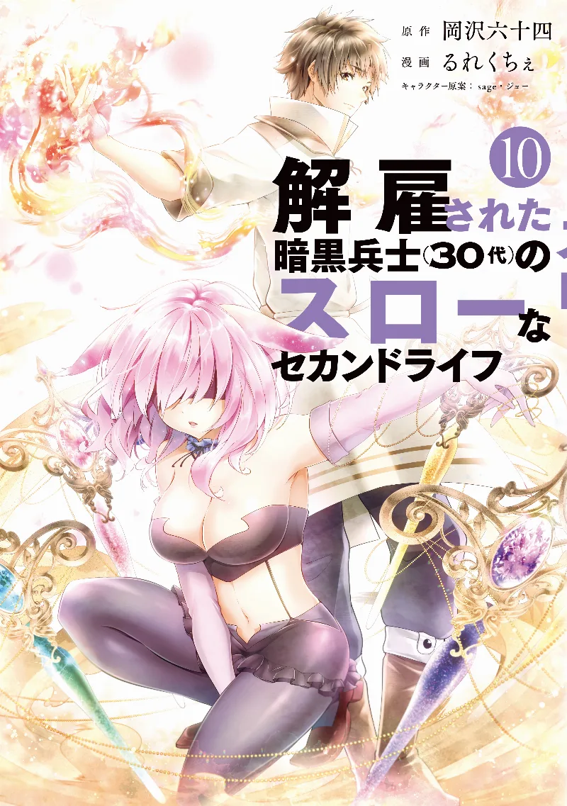Volume 10