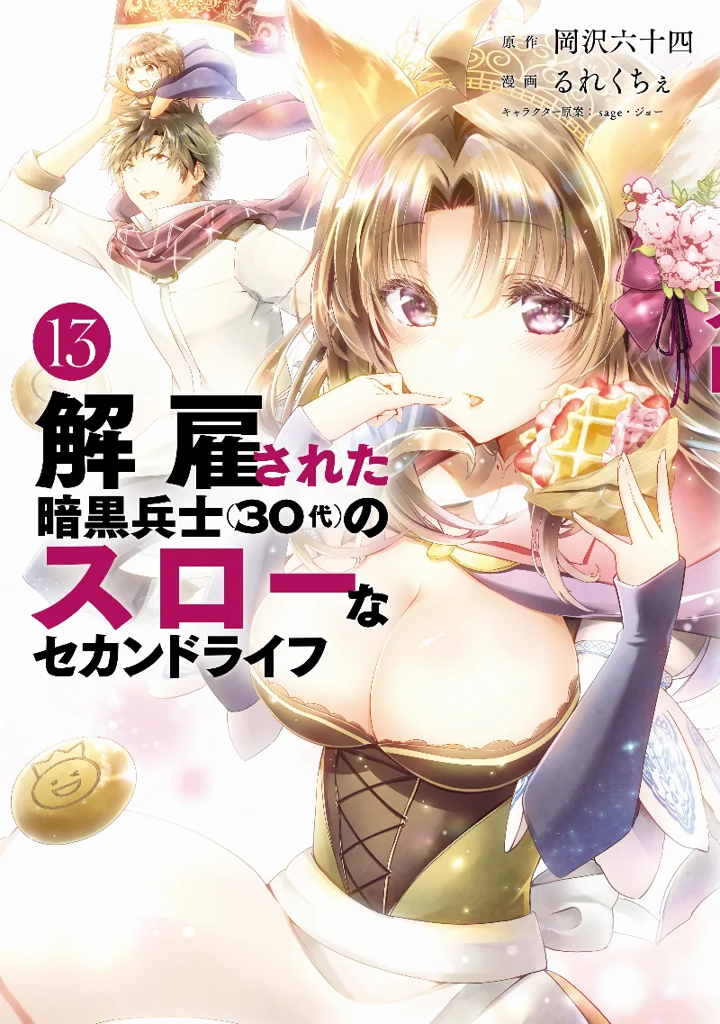 Volume 13