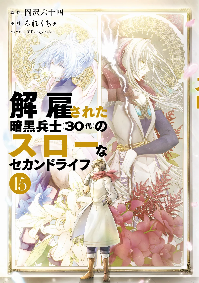 Volume 15
