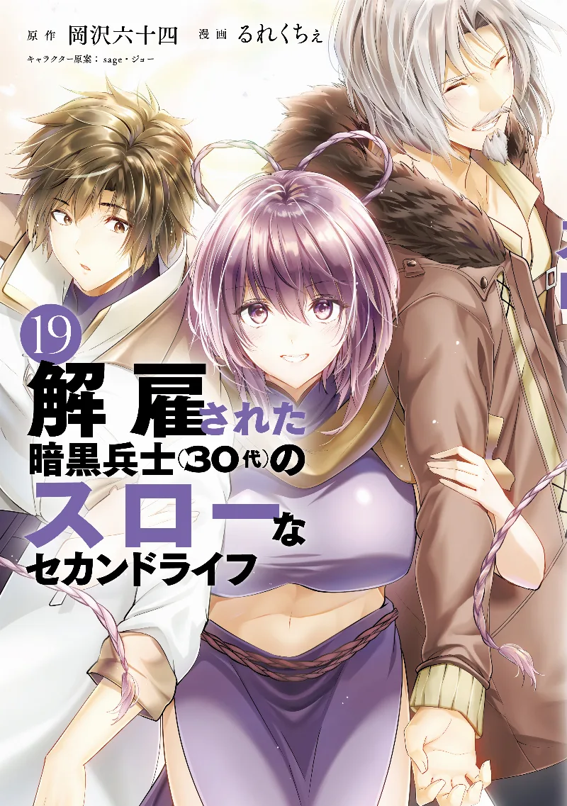 Volume 19