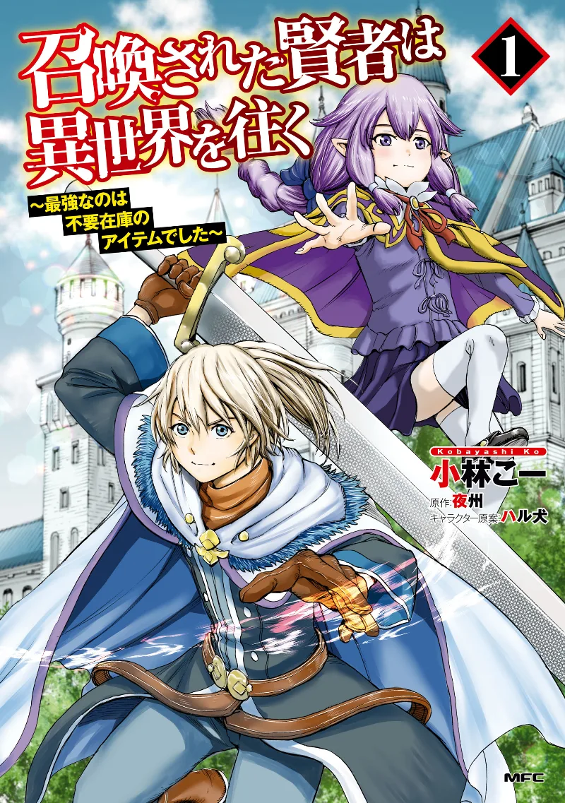 Volume 01